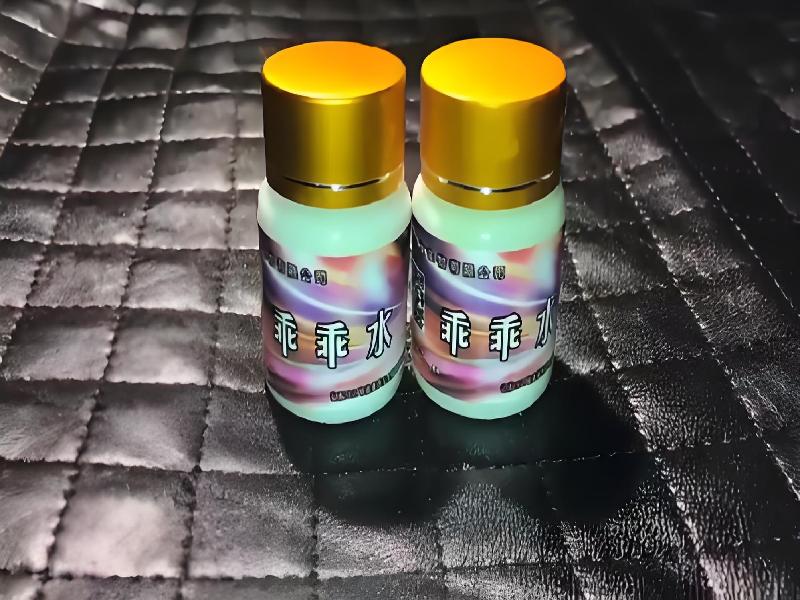 成人催药迷用品3084-IzBl型号